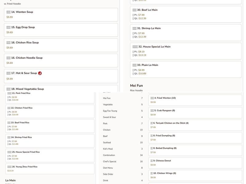 Taste of China Chinese Restaurant Menu