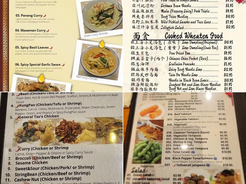 Tian Fu Asian Bistro Menu