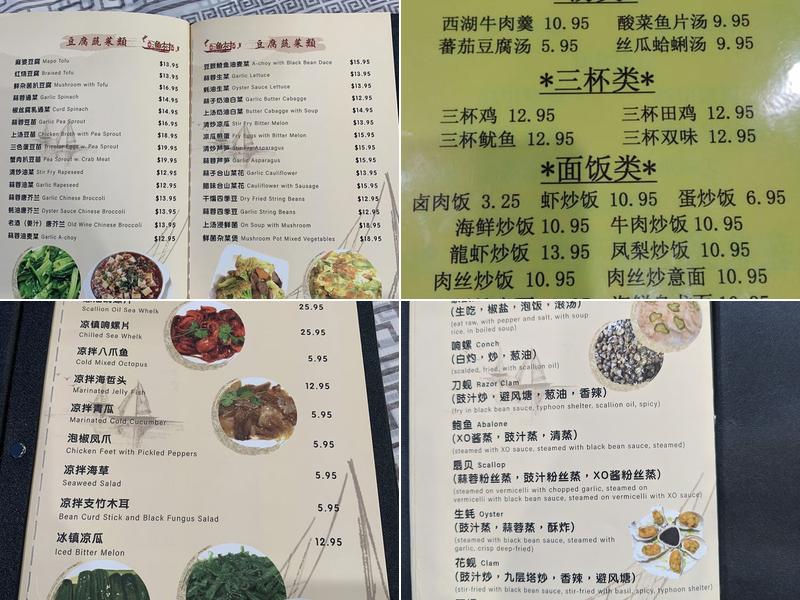 Fish Village Menu