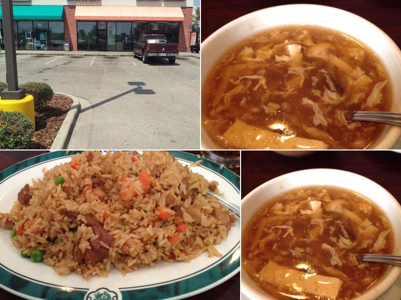 Jade Garden 760 Academy Dr, Bessemer