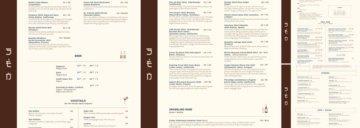 SEN Sushi Bar Menu