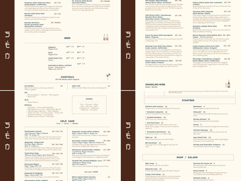 SEN Sushi Bar Menu
