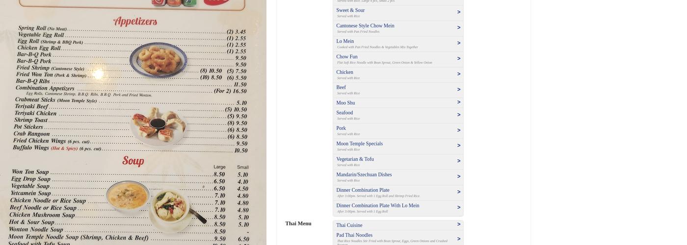 Moon Temple Chinese Restaurant Menu