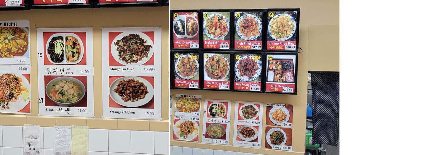 Lai Lai Menu
