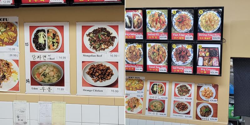 Lai Lai Menu