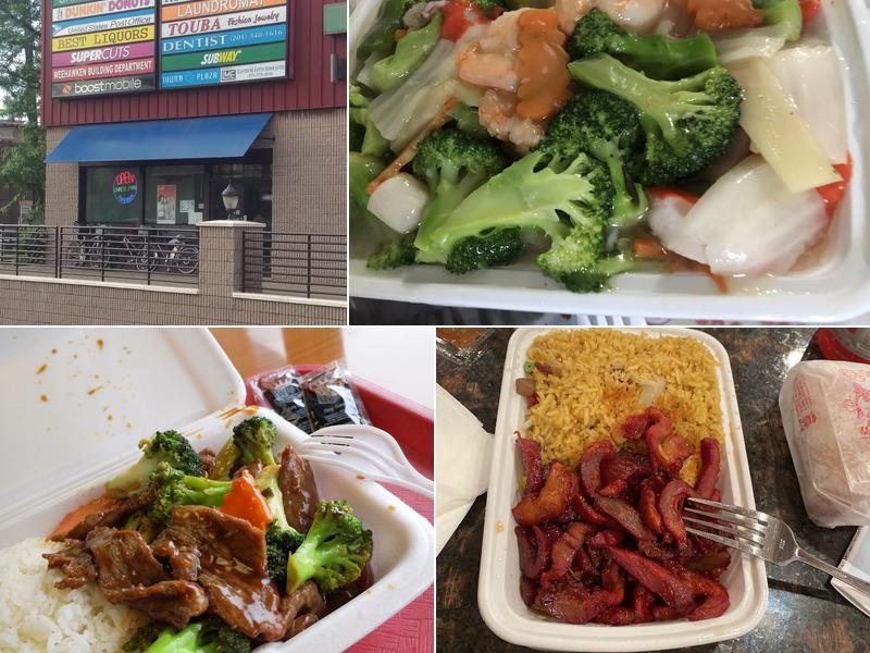 Great Wall 4100 Park Ave #1, Weehawken