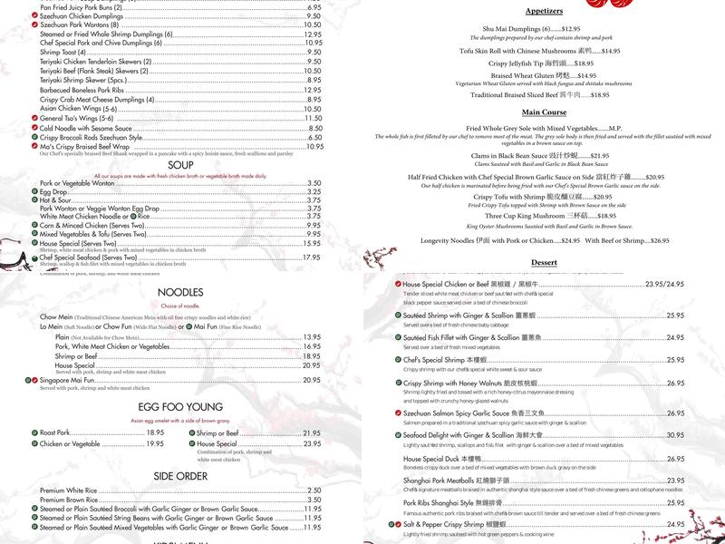 T.S. Ma Chinese Cuisine Menu