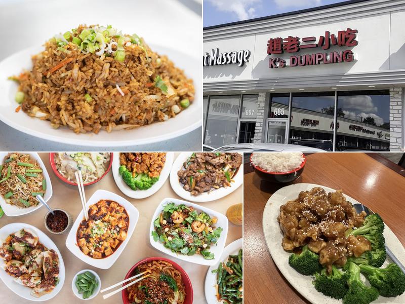 Katy's Dumplings - Westmont Menu