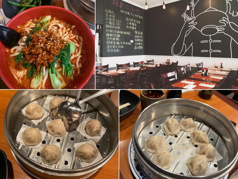 Katy's Dumplings - Westmont 665 N Cass Ave, Westmont