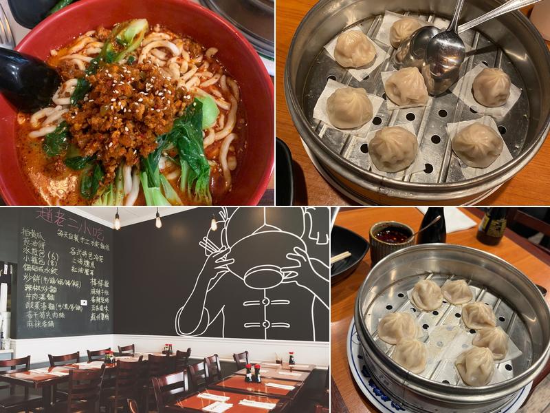 Katy's Dumplings - Westmont