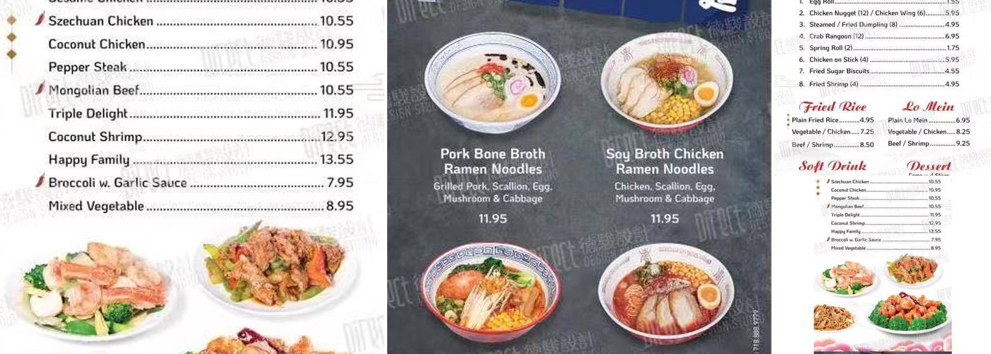 East Star Buffet Menu