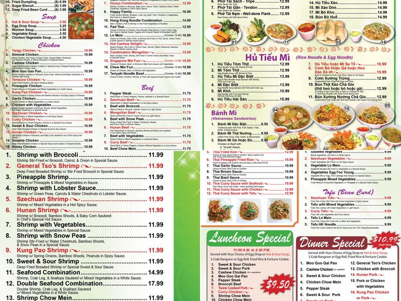 Egg Roll Number 1 Menu