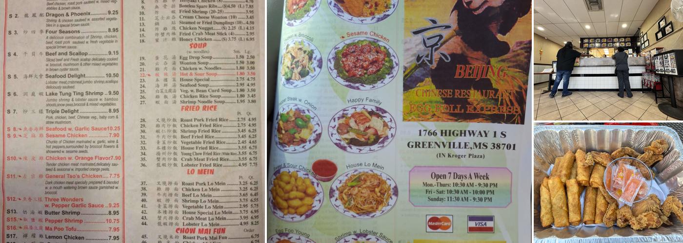 Beijing Egg Roll Express Menu
