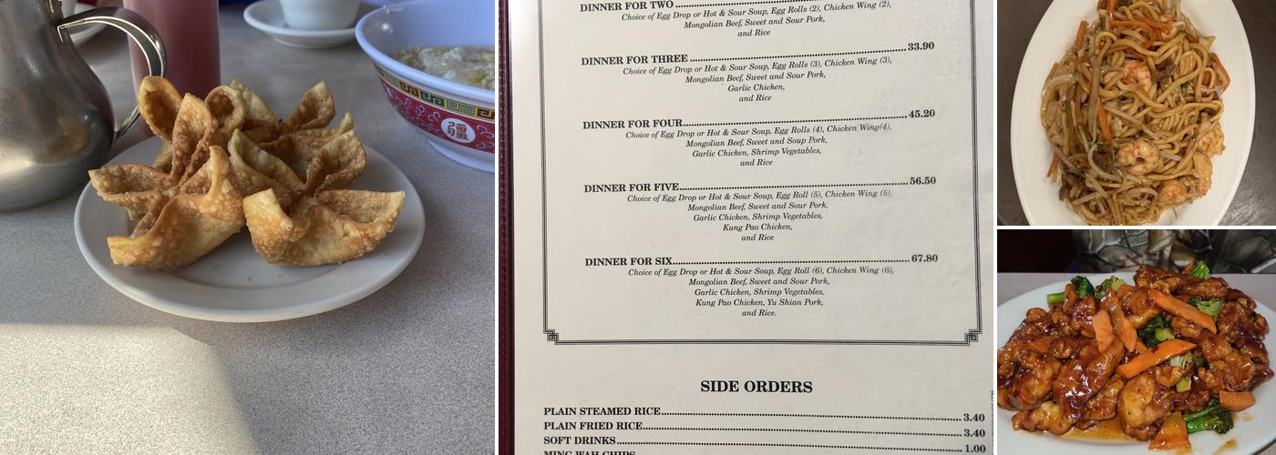 Ming Wah Menu