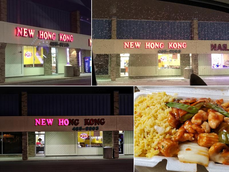 New Hong Kong Restaurant