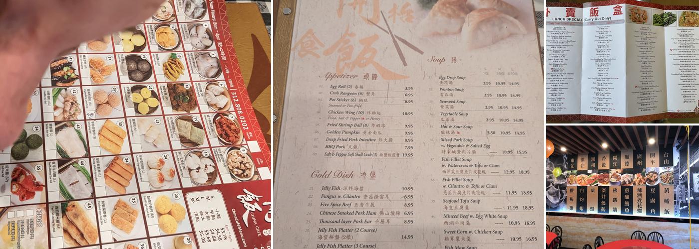 China Cafe 开饭 Menu