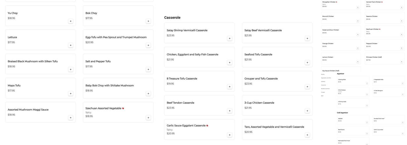 Phoenix Restaurant Menu