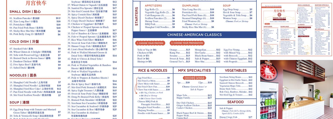 Moon Palace Express Menu