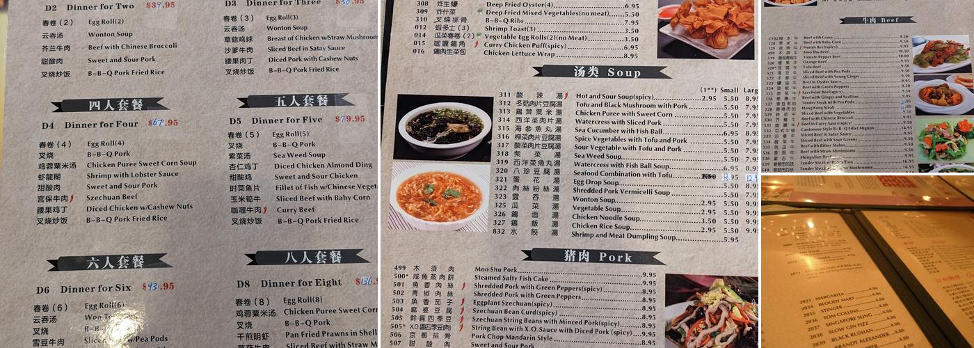 Three Happiness Restaurant Menu