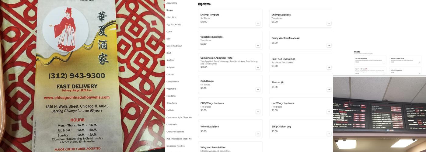 Chicago China Doll Menu