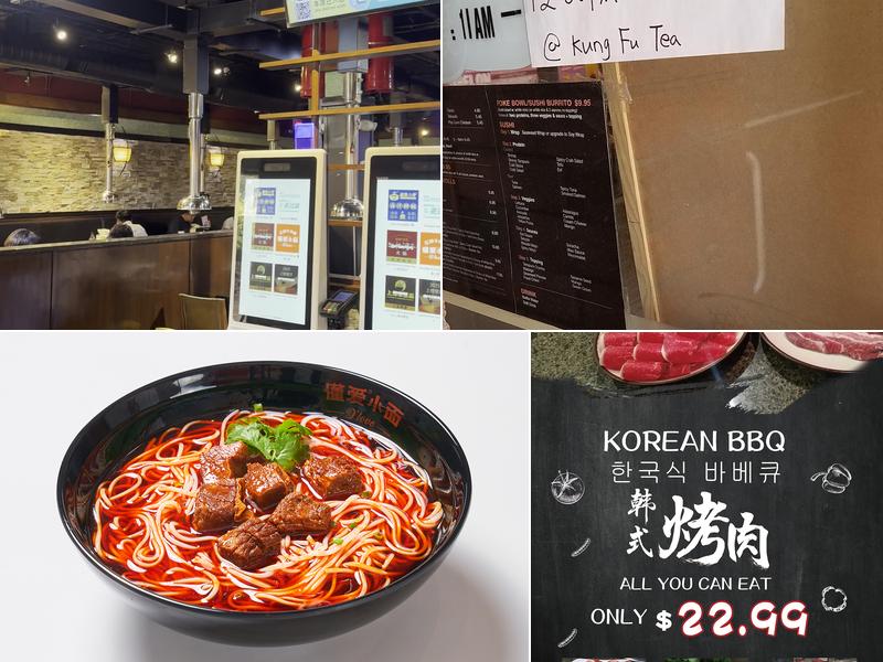 Kung Fu BBQ Menu