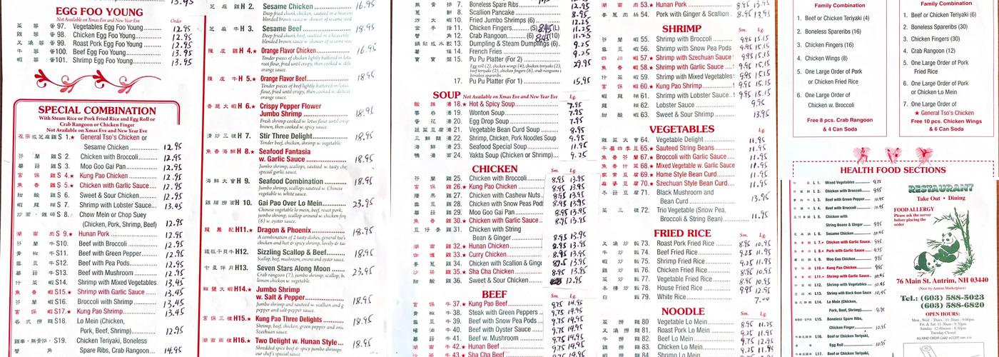 Ginger House Menu