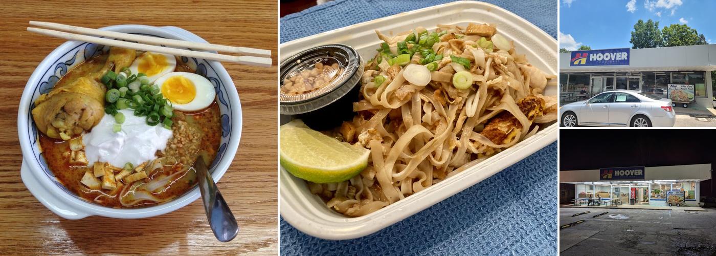 Blue Pacific at Hoover Food Mart