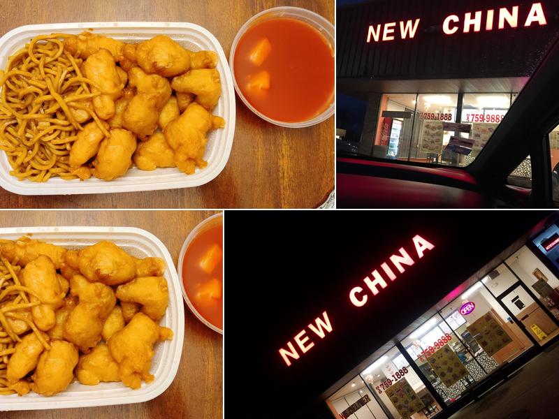 New China 3722 W Elm St, McHenry