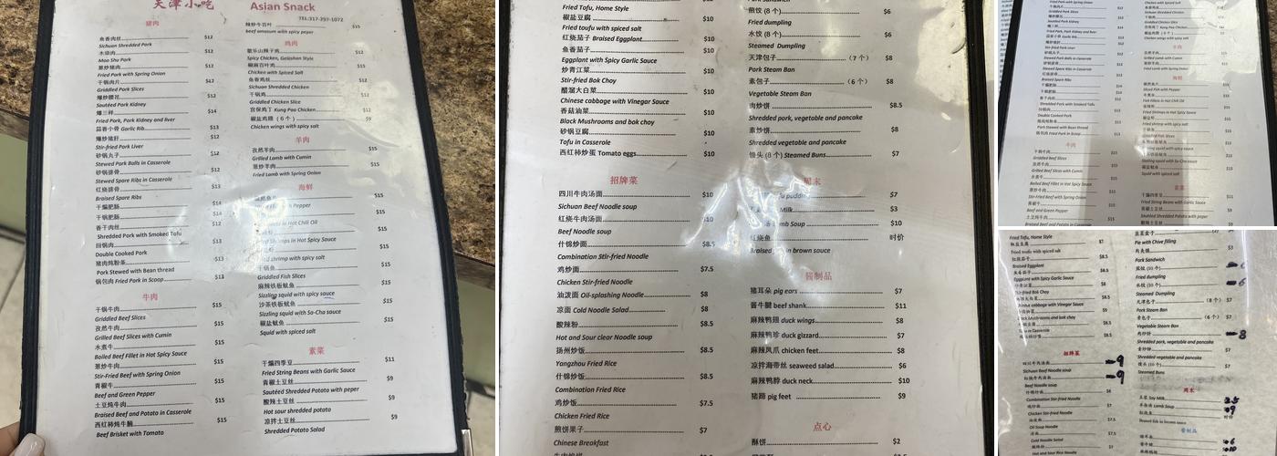 Asian Snack Menu