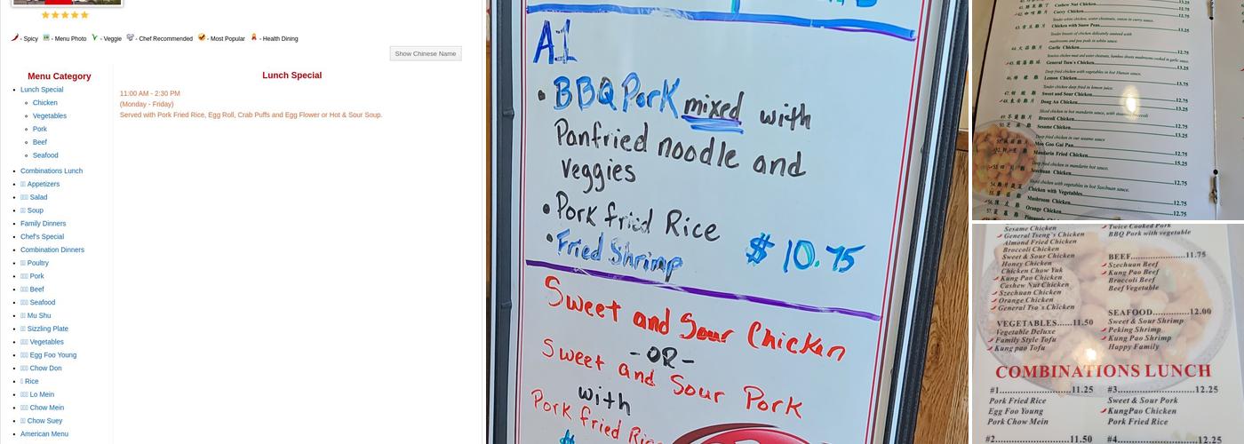 Panda Inn Restaurant Menu