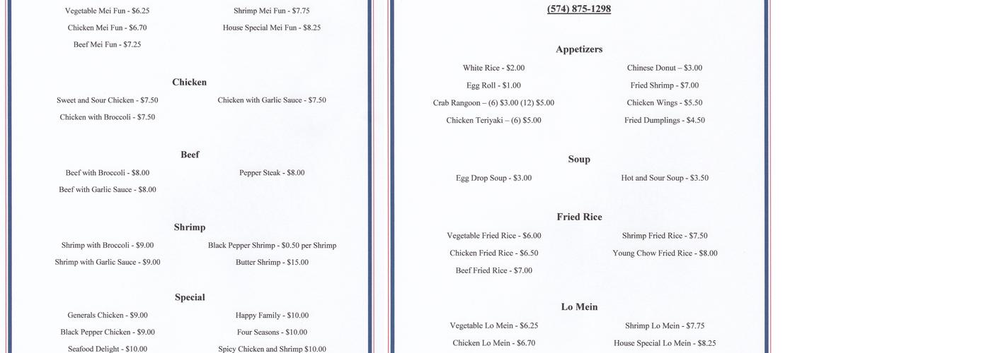 OEC Super Buffet Menu