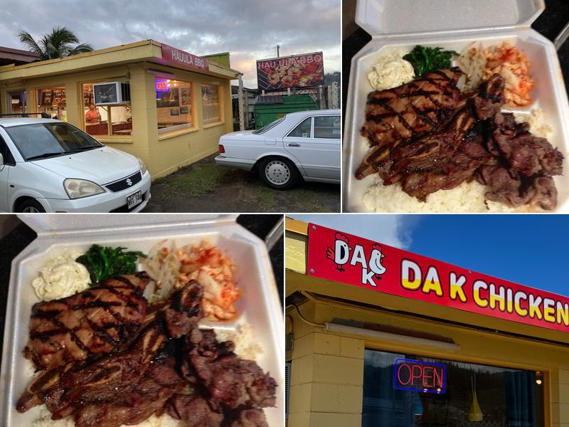HAUULA BBQ 54-295 Kamehameha Hwy, Hauula