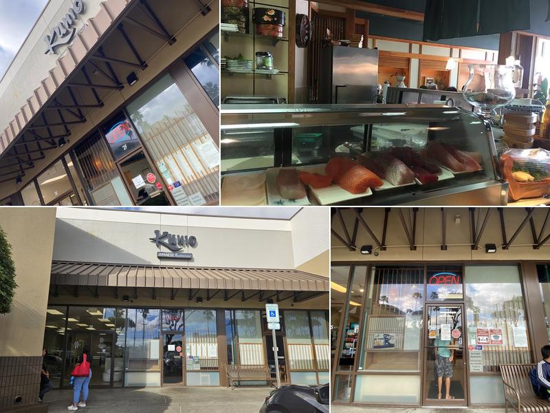 Restaurant Kunio 94-799 Lumiaina St Unit 2F/2G, Waipahu