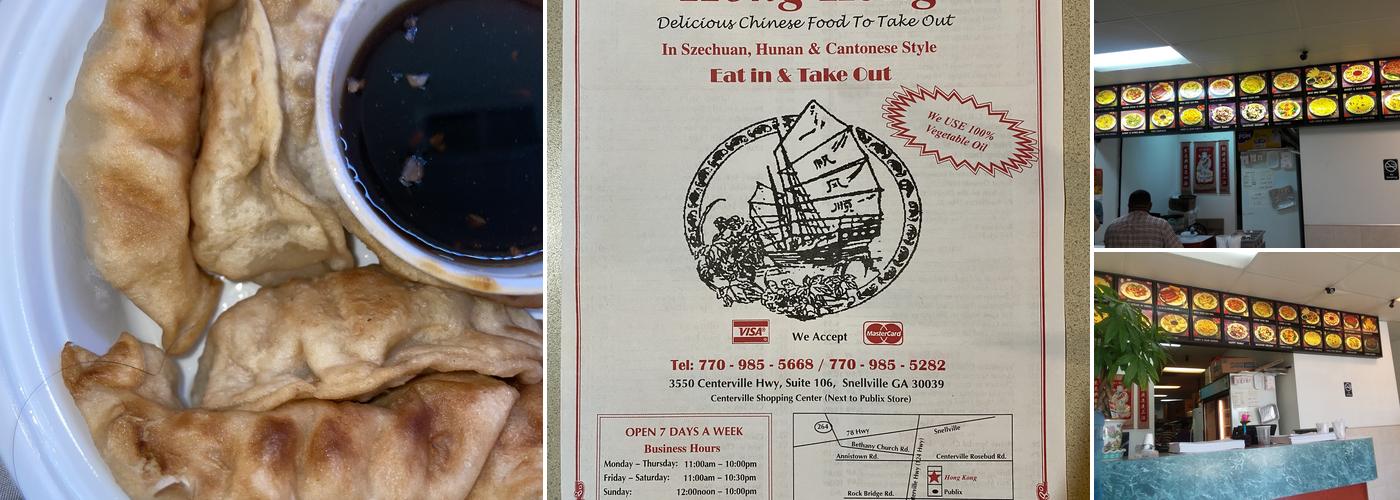 Hong Kong Chinese Restaurant