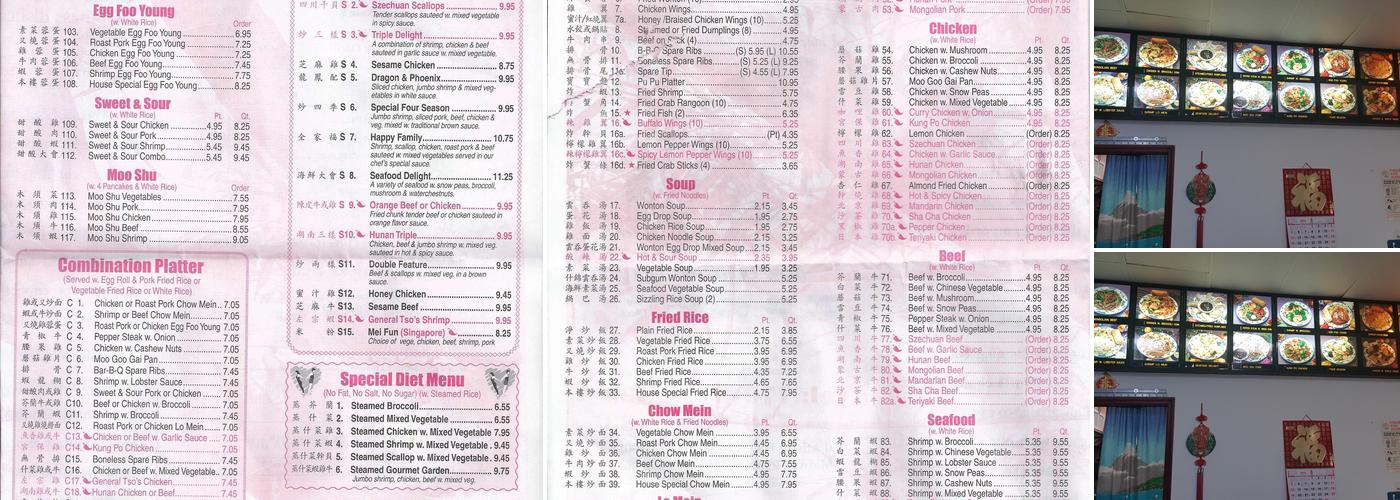 China Garden Menu