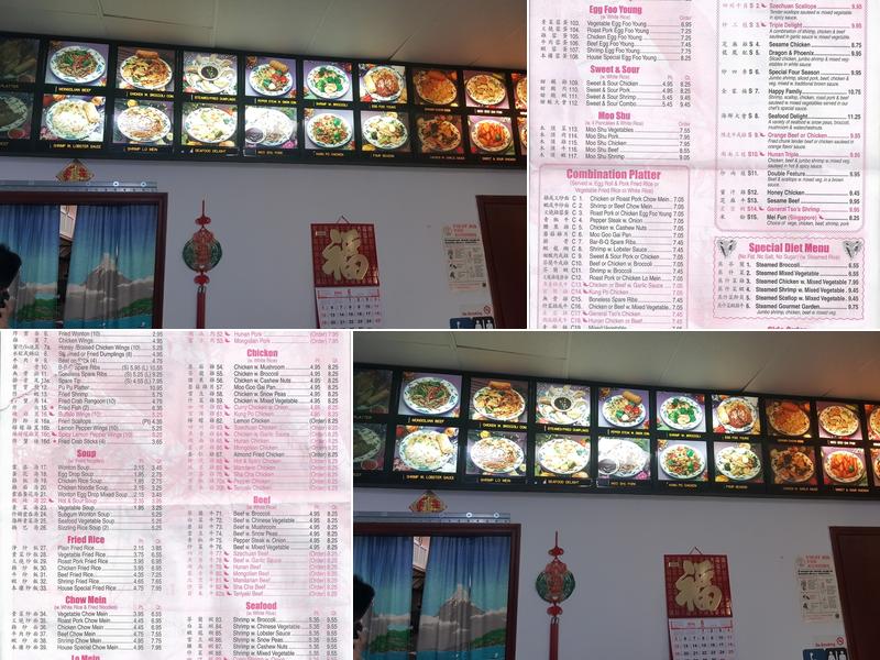 China Garden Menu