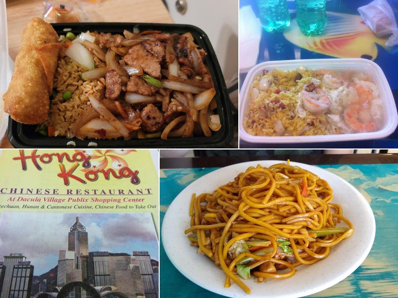 Hong Kong Chinese Restaurant