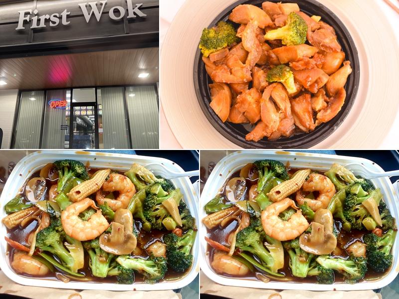 First Wok