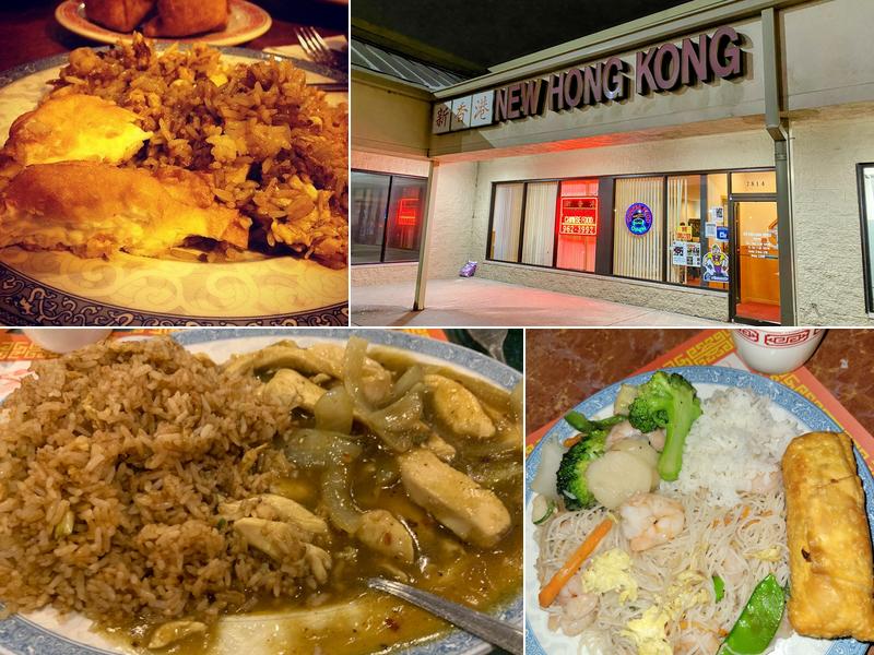 New Hong Kong Restaurant