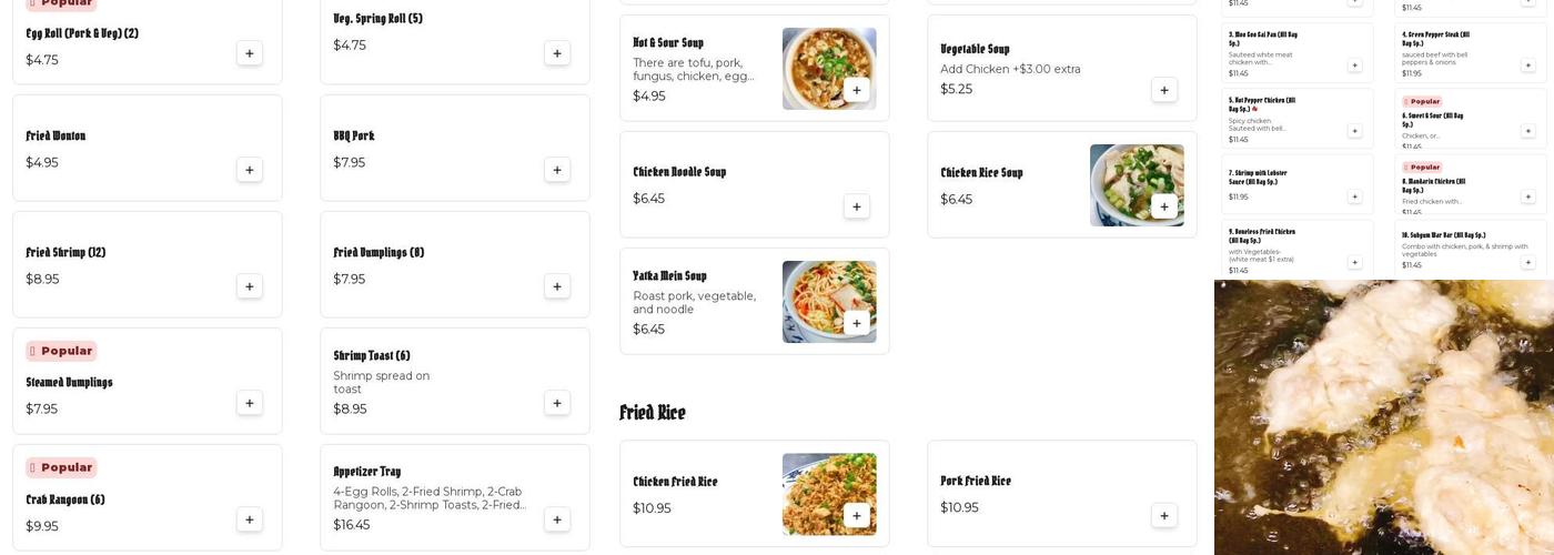Chinese House Menu