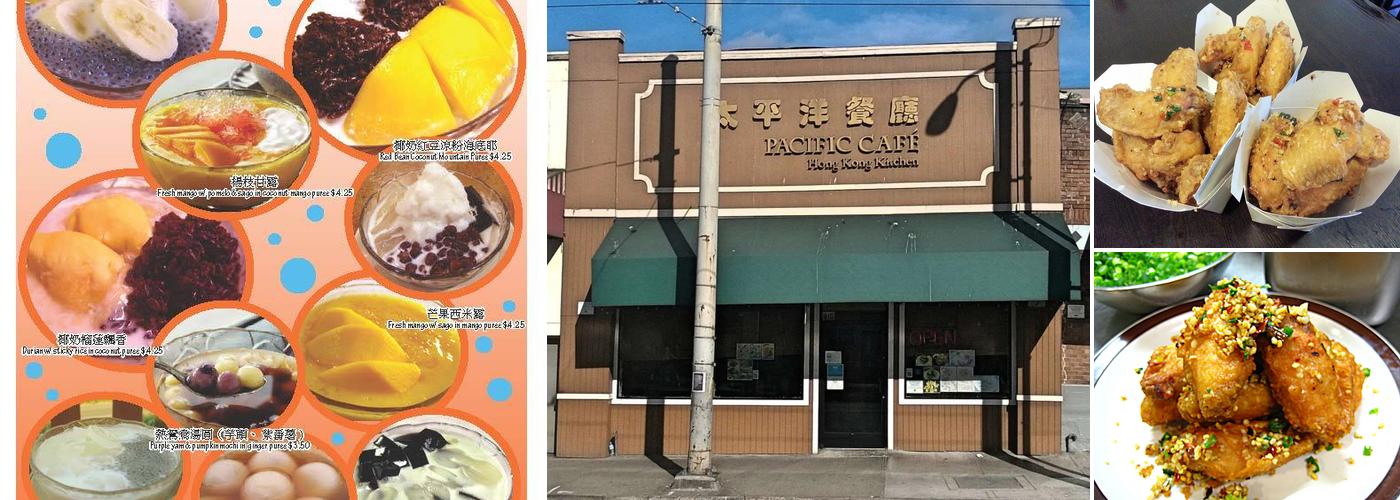 Pacific Cafe (太平洋餐廳)