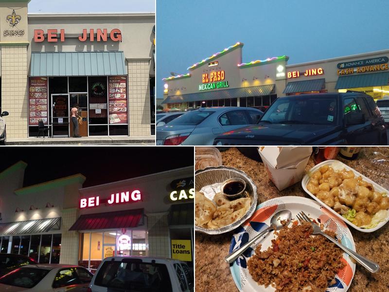 Beijing 12895 US-90, Luling