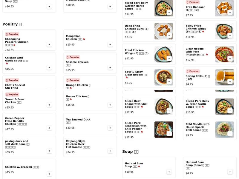 Peppercorns Kitchen Menu