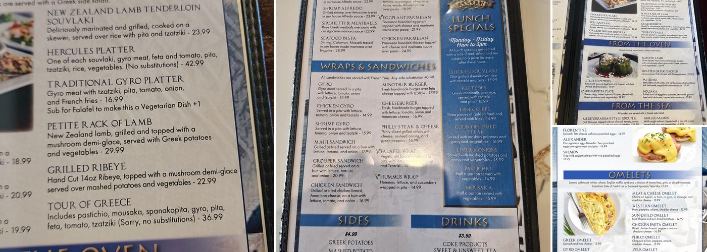 Aegean Greek Restaurant Menu