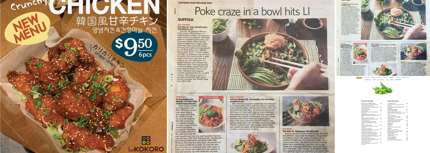 koiKOKORO / Islip NY Menu