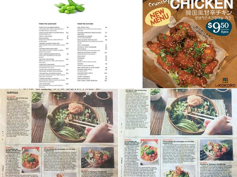 koiKOKORO / Islip NY Menu