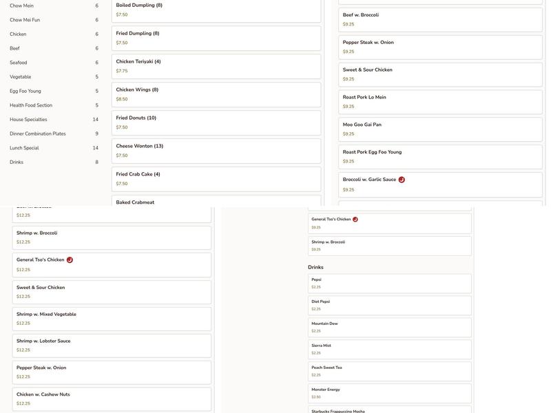 New Orient Buffet & Grill Menu