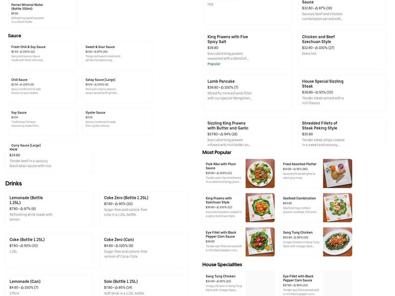 Siu's Kitchen Menu