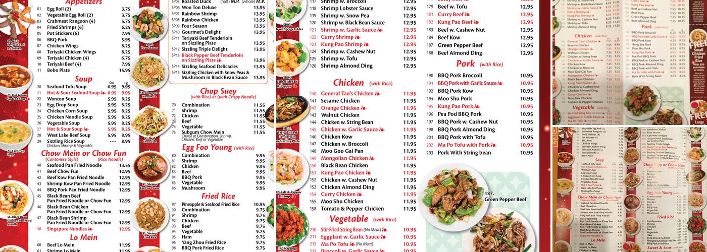 China House Menu