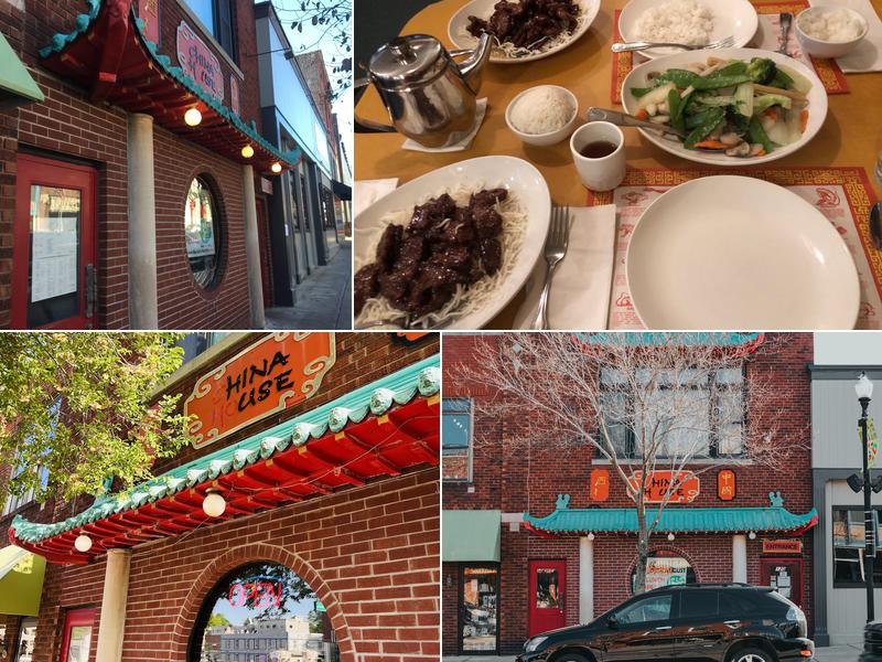 China House 120 Lincolnway, Valparaiso